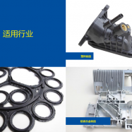 冷冻修边代加工